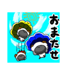 ラメェさんの日常（個別スタンプ：2）