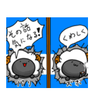 ラメェさんの日常（個別スタンプ：6）