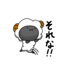 ラメェさんの日常（個別スタンプ：8）