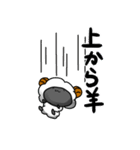 ラメェさんの日常（個別スタンプ：13）