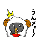 ラメェさんの日常（個別スタンプ：18）