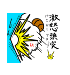 ラメェさんの日常（個別スタンプ：21）