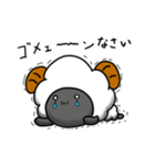 ラメェさんの日常（個別スタンプ：24）
