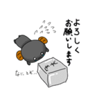 ラメェさんの日常（個別スタンプ：30）
