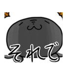 ラメェさんの日常（個別スタンプ：33）