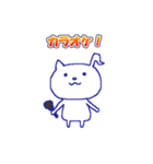 カラオケにゃんこちゃん（個別スタンプ：1）