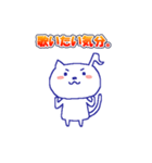 カラオケにゃんこちゃん（個別スタンプ：3）