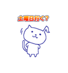 カラオケにゃんこちゃん（個別スタンプ：6）