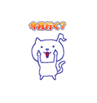 カラオケにゃんこちゃん（個別スタンプ：11）