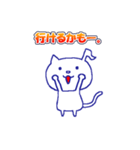 カラオケにゃんこちゃん（個別スタンプ：17）