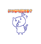 カラオケにゃんこちゃん（個別スタンプ：19）