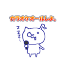 カラオケにゃんこちゃん（個別スタンプ：39）