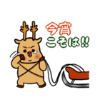 コダフミスタンプ（個別スタンプ：4）