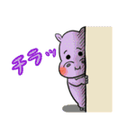 コダフミスタンプ（個別スタンプ：6）