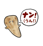 コダフミスタンプ（個別スタンプ：9）