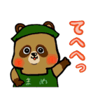 コダフミスタンプ（個別スタンプ：13）
