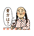 コダフミスタンプ（個別スタンプ：15）