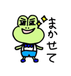 シュシュのレオンくん（個別スタンプ：6）