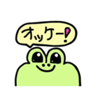 シュシュのレオンくん（個別スタンプ：7）