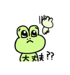 シュシュのレオンくん（個別スタンプ：14）