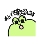 シュシュのレオンくん（個別スタンプ：24）