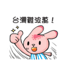 Cat Rabbit League-Baseball（個別スタンプ：14）