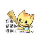 Cat Rabbit League-Baseball（個別スタンプ：23）