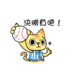 Cat Rabbit League-Baseball（個別スタンプ：32）