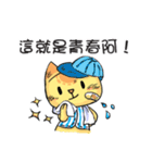 Cat Rabbit League-Baseball（個別スタンプ：37）