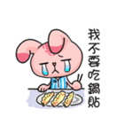 Cat Rabbit League-Baseball（個別スタンプ：40）