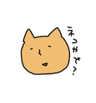 ねこやで（個別スタンプ：1）