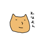 ねこやで（個別スタンプ：2）