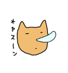 ねこやで（個別スタンプ：6）