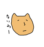 ねこやで（個別スタンプ：9）