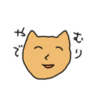 ねこやで（個別スタンプ：10）