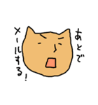 ねこやで（個別スタンプ：12）