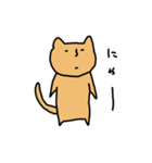 ねこやで（個別スタンプ：13）