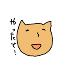 ねこやで（個別スタンプ：15）