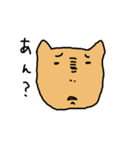 ねこやで（個別スタンプ：18）