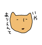 ねこやで（個別スタンプ：21）