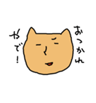 ねこやで（個別スタンプ：22）