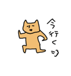 ねこやで（個別スタンプ：23）