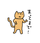 ねこやで（個別スタンプ：24）