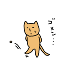 ねこやで（個別スタンプ：27）
