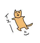 ねこやで（個別スタンプ：28）