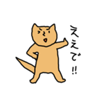 ねこやで（個別スタンプ：29）