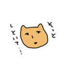 ねこやで（個別スタンプ：33）