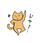 ねこやで（個別スタンプ：36）