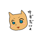 ねこやで（個別スタンプ：37）