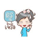 bua bucha（個別スタンプ：31）